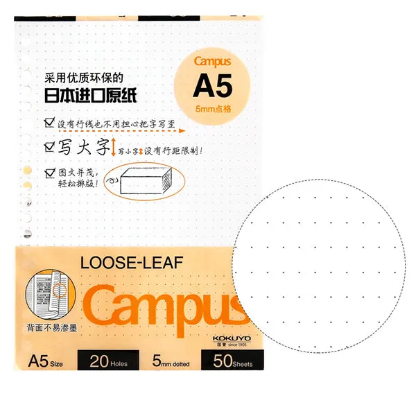 KOKUYO Campus Loose Leaf Filler Paper A5/B5/A4