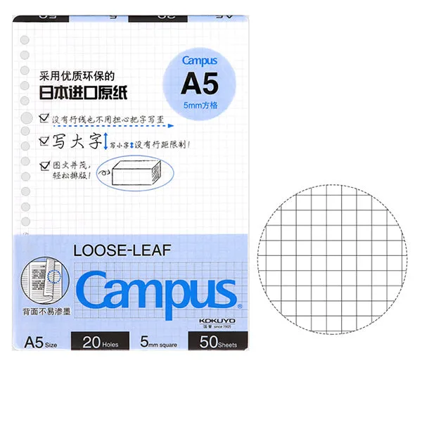 KOKUYO Campus Loose Leaf Filler Paper A5/B5/A4