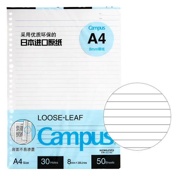 KOKUYO Campus Loose Leaf Filler Paper A5/B5/A4