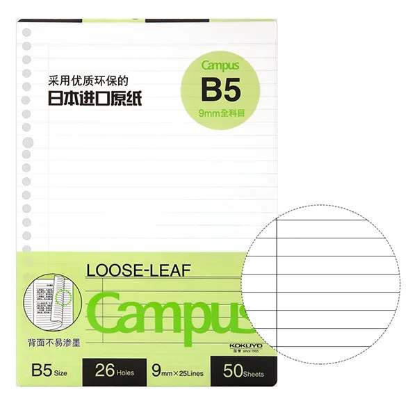 KOKUYO Campus Loose Leaf Filler Paper A5/B5/A4