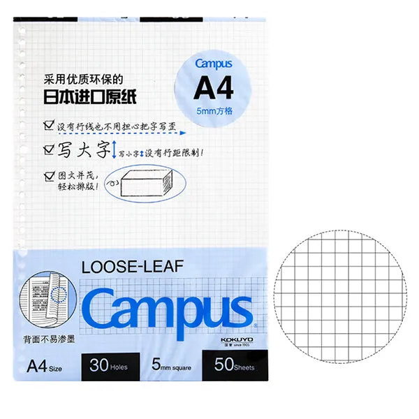 KOKUYO Campus Loose Leaf Filler Paper A5/B5/A4