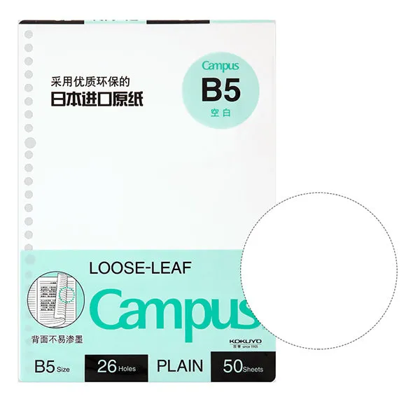 KOKUYO Campus Loose Leaf Filler Paper A5/B5/A4